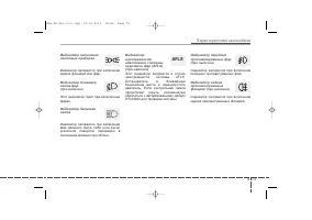 Страница 164