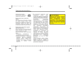 Страница 165