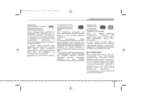 Страница 166