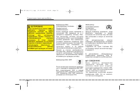 Страница 167