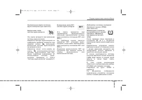 Страница 168