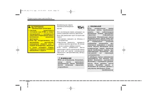 Страница 169