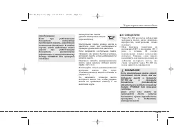 Страница 170
