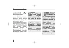 Страница 171