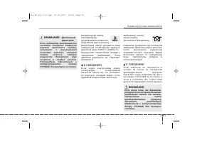 Страница 172