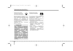 Страница 173