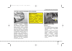 Страница 174