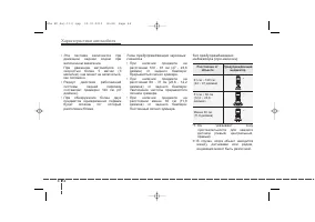 Страница 175