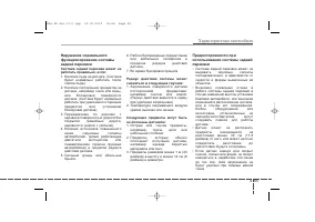 Страница 176