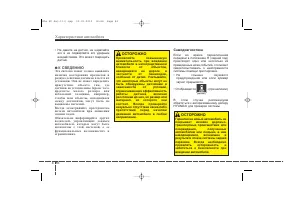 Страница 177