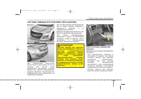 Страница 178