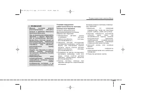 Страница 180