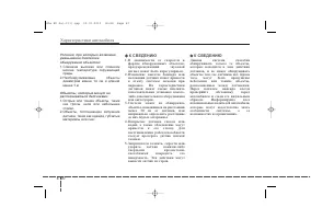Страница 181