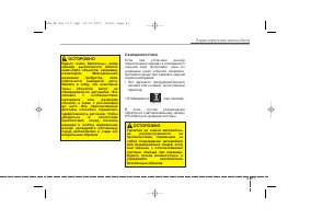 Страница 182