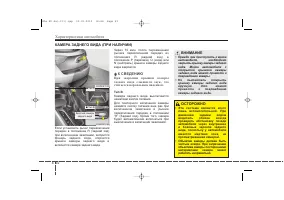 Страница 183