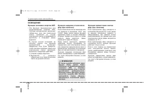Страница 185