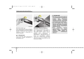 Страница 187