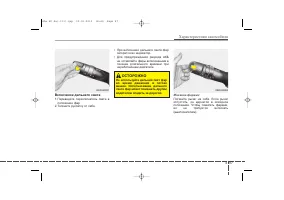Страница 188