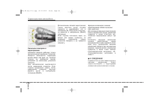 Страница 189