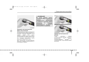 Страница 190