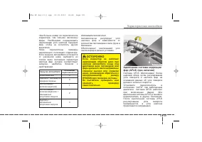 Страница 192