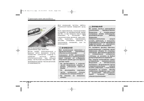 Страница 195