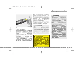 Страница 196