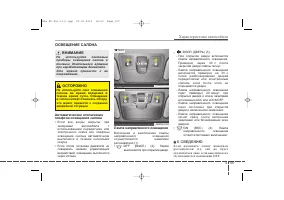 Страница 198