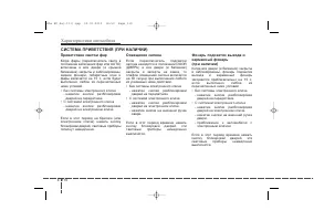 Страница 201
