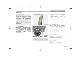 Страница 202