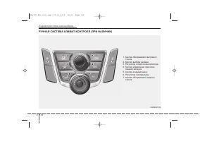 Страница 203