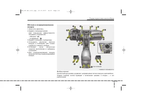 Страница 204
