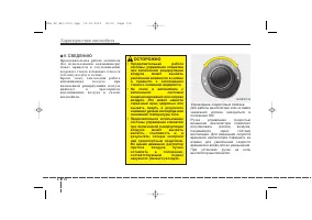 Страница 207