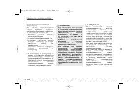 Страница 209
