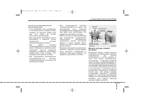 Страница 210