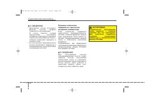 Страница 211