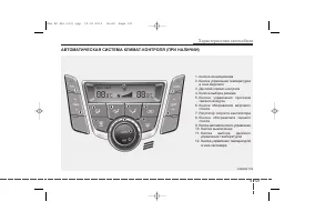 Страница 212