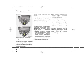 Страница 213