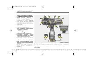 Страница 215