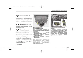 Страница 216
