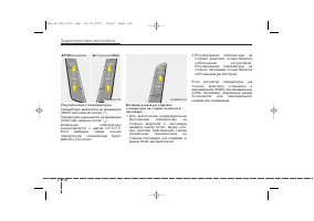 Страница 217