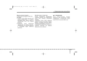 Страница 218