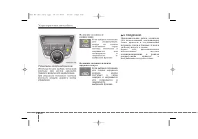 Страница 219