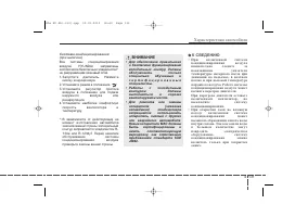 Страница 222