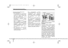 Страница 223