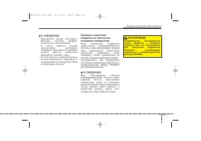 Страница 224