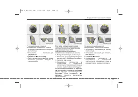 Страница 226