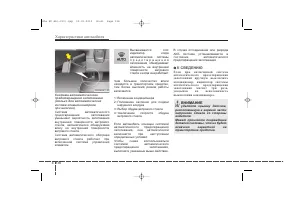 Страница 227