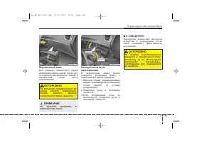 Страница 230