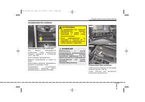 Страница 232